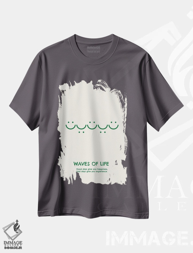 تیشرت طوسی طرح دار امواج زندگی اثر آوی سیکس