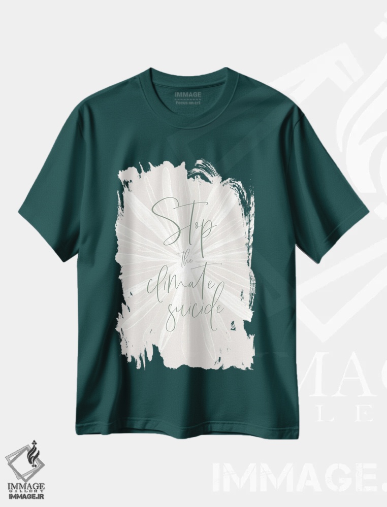 تیشرت سبز طرح طبیعت ,خودکشی اقلیمی را متوقف کنید اثر ملانی ویولا