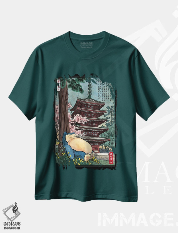 تیشرت سبز طرح دار چرت زدن در ژاپن اثر آنتونیو کامارنا