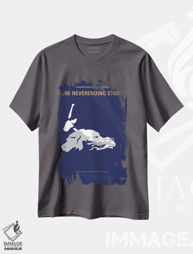 تیشرت طوسی طرح دار پوستر مینیمال فیلم داستان بی پایان اثر چانکونگ