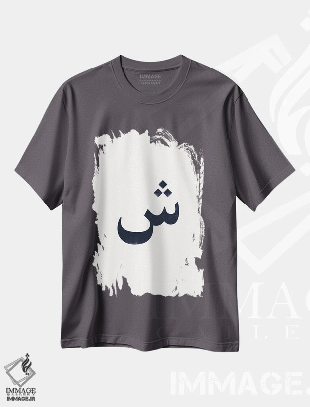 تیشرت طوسی طرح دار "شین" اثر لیمُو