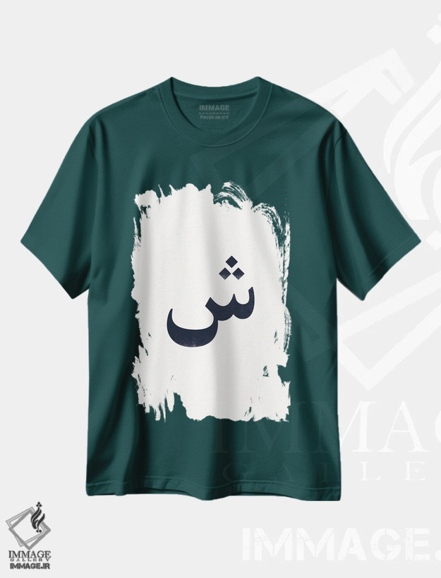 تیشرت سبز طرح دار "شین" اثر لیمُو