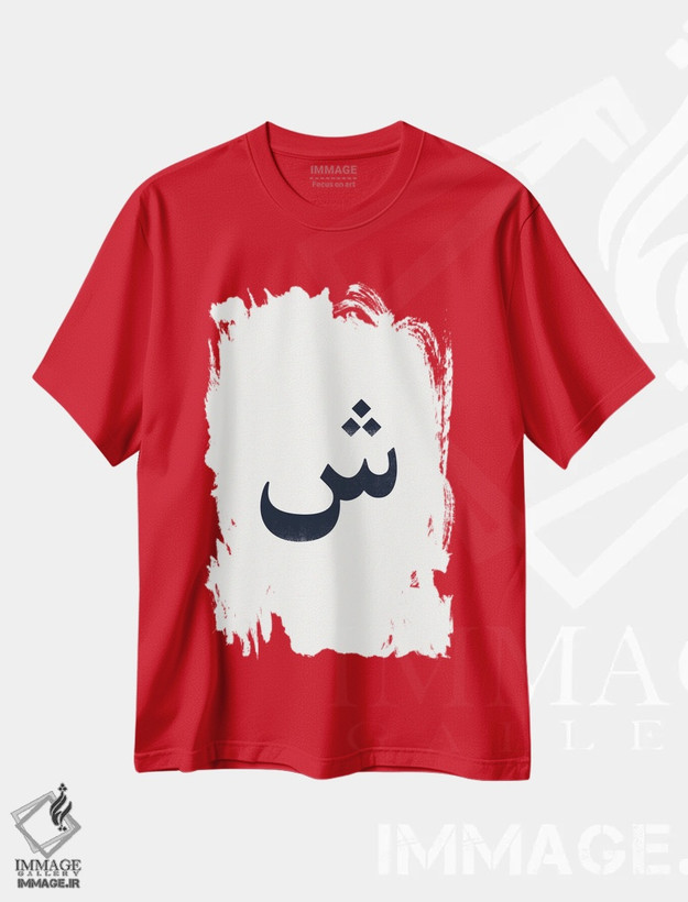 تیشرت قرمز طرح دار "شین" اثر لیمُو