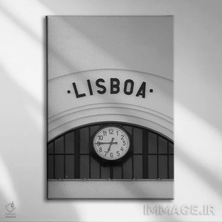 تابلو دکوراتیو لیسبون اثر گیلیارد برسسان - نمای روبهرو روی دیوار