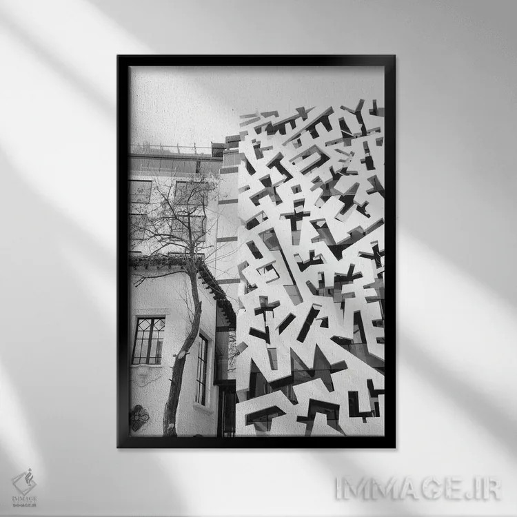 تابلو دکوراتیو قدیمی در مقابل جدید اثر گیلیارد برسسان - نمای قابدار مشکی