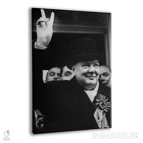 تابلو دکوراتیو وینستون چرچیل - نمای پرسپکتیو محصول