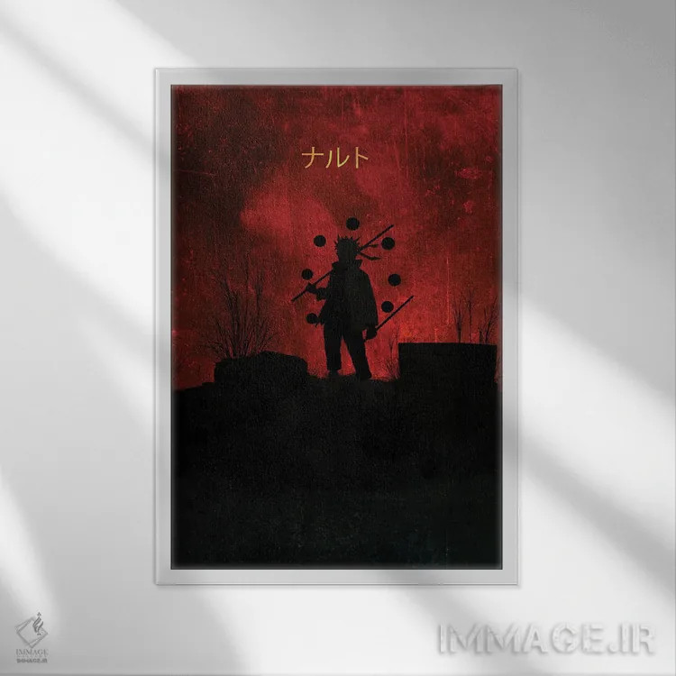 تابلو مینیمال ناروتو اثر گب فرناندو - نمای قابدار سفید