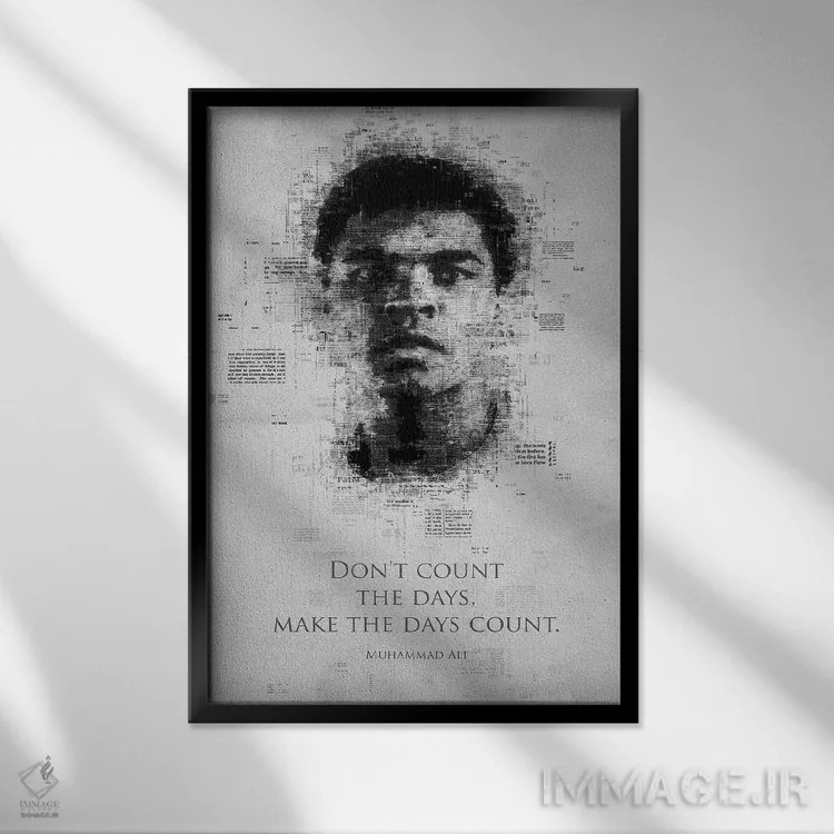 تابلو دکوراتیو محمد علی اثر گب فرناندو - نمای قابدار مشکی
