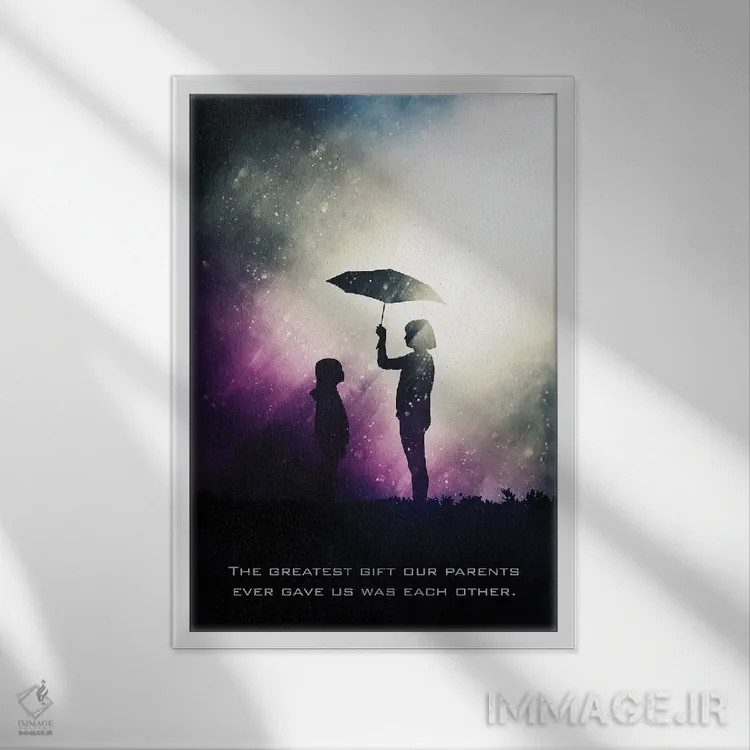 تابلو دکوراتیو شعار خواهر و برادر اثر گب فرناندو - نمای قابدار سفید