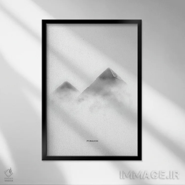 تابلو دکوراتیو اهرام اثر گب فرناندو - نمای قابدار مشکی
