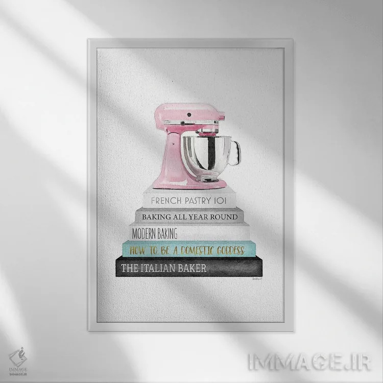 تابلو دکوراتیو دسته کتاب آشپزی خاکستری و فیروزه ای با همزن صورتی اثر آماندا گرینوود - نمای قابدار سفید