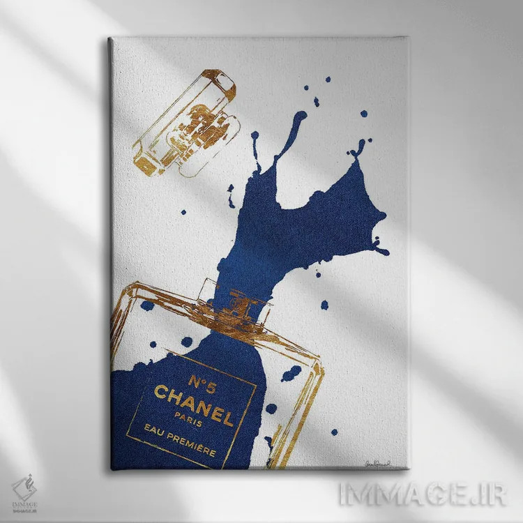 تابلو دکوراتیو بطری عطر طلایی با پاشش سرمه ای اثر آماندا گرینوود - نمای روبهرو روی دیوار