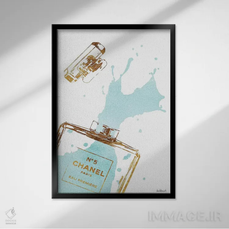 تابلو دکوراتیو بطری عطر طلایی با پاشش فیروزه ای اثر آماندا گرینوود - نمای قابدار مشکی