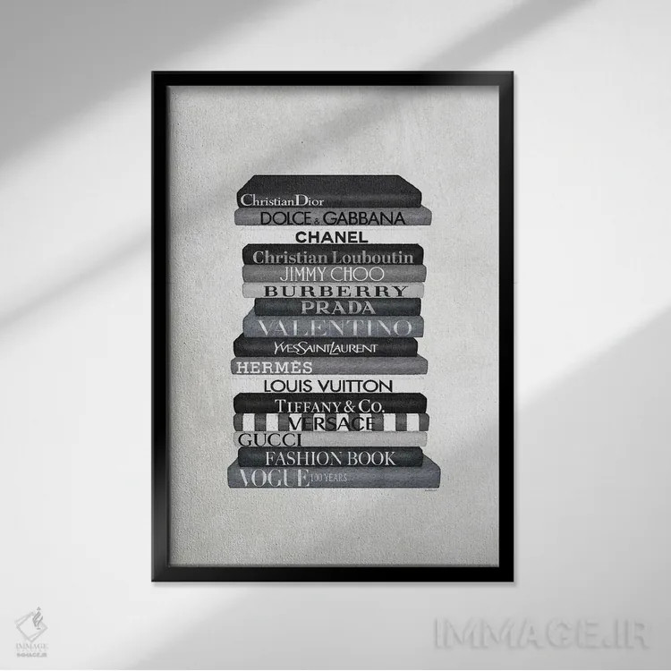 تابلو دکوراتیو دسته کتاب مد لوکس سیاه و سفید اثر آماندا گرینوود - نمای قابدار مشکی