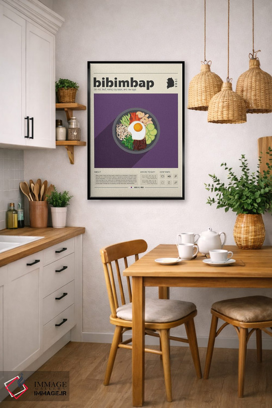 تابلو مدرن بیبیمباپ اثر گاستروورلد - D6B