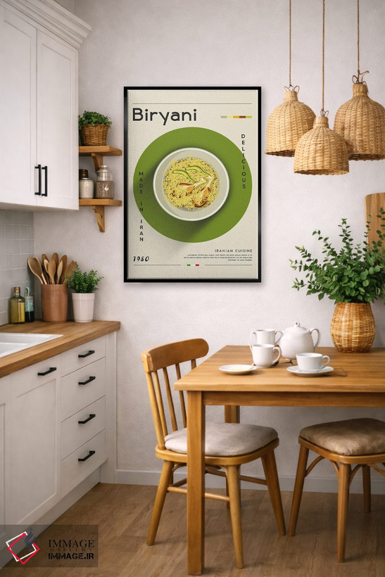 تابلو مدرن بریانی اثر گاستروورلد - D6B