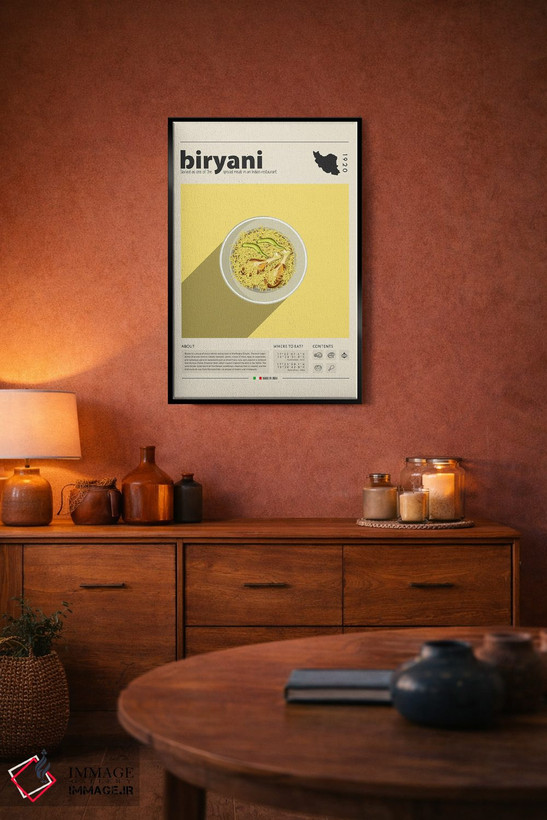 تابلو مدرن بریانی ۱ اثر گاستروورلد - D5B