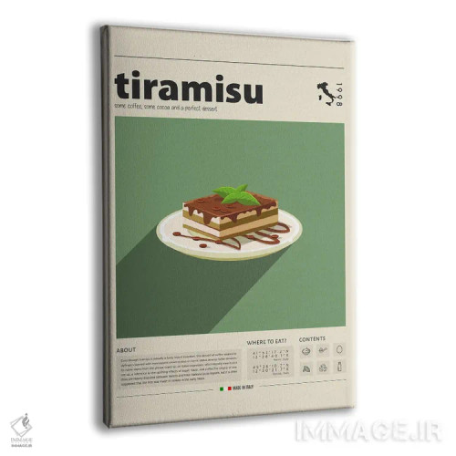تابلو مدرن تیرامیسو اثر گاستروورلد - نمای پرسپکتیو محصول