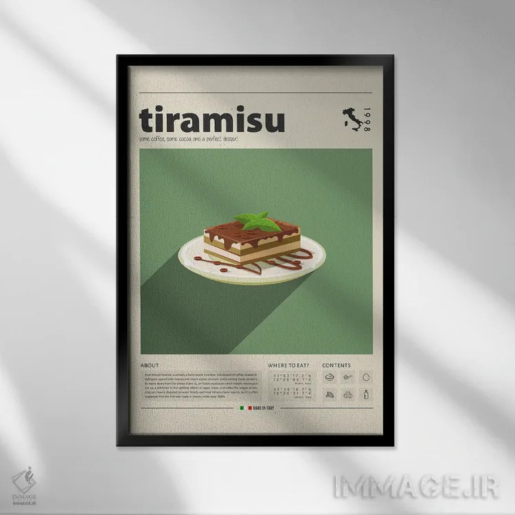 تابلو مدرن تیرامیسو اثر گاستروورلد - نمای قابدار مشکی