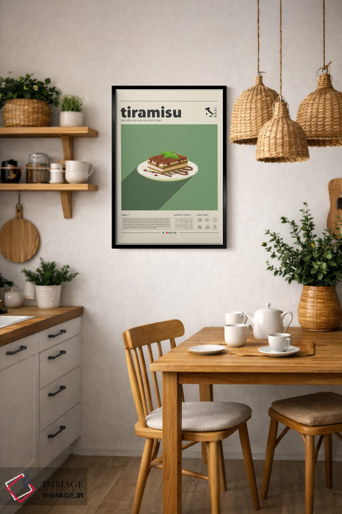 تابلو مدرن تیرامیسو اثر گاستروورلد - D6B