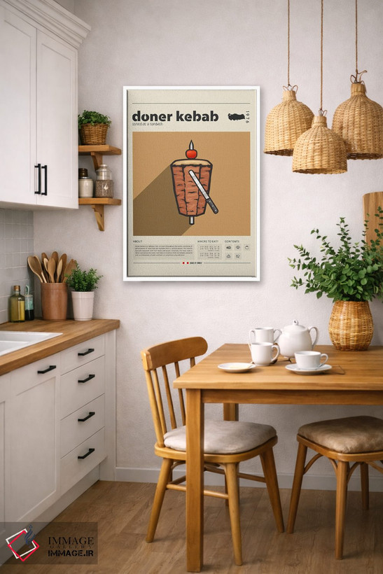تابلو مدرن کباب ترکی اثر گاستروورلد - D6W