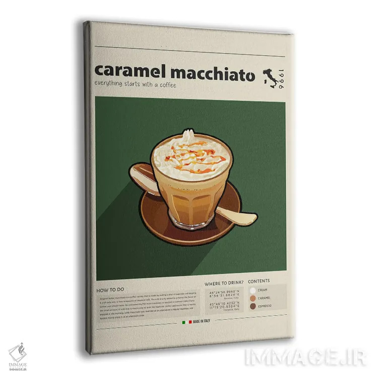 تابلو مدرن کارامل ماکیاتو اثر گاستروورلد - نمای پرسپکتیو محصول