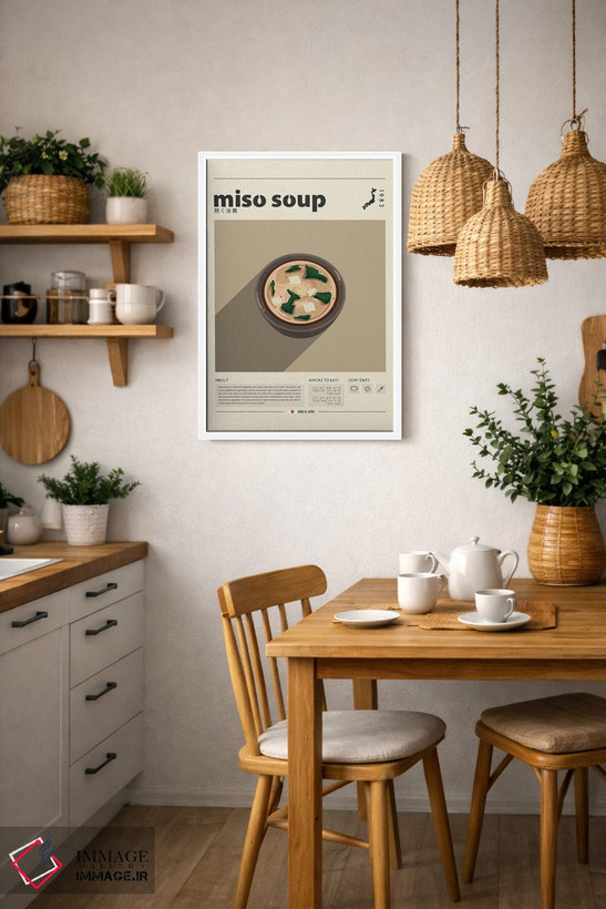 تابلو مدرن سوپ میسو اثر گاستروورلد - D2W