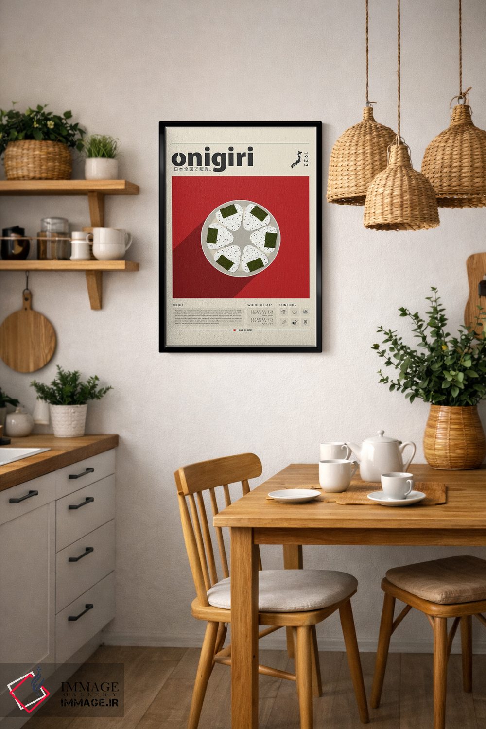 تابلو مدرن اونیگیری اثر گاستروورلد - D6B