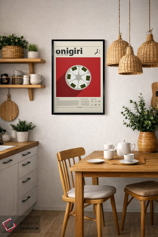 تابلو مدرن اونیگیری اثر گاستروورلد - D6B