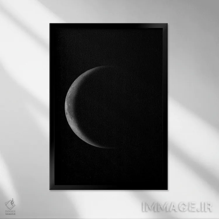 تابلو دکوراتیو ماه هلال کاهنده اثر گت یور نرد آن - نمای قابدار مشکی