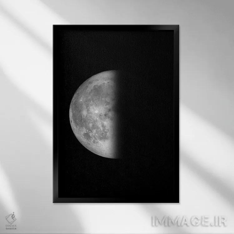تابلو دکوراتیو ماه تربیع آخر اثر گت یور نرد آن - نمای قابدار مشکی