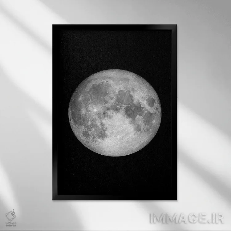 تابلو دکوراتیو ماه کامل اثر گت یور نرد آن - نمای قابدار مشکی