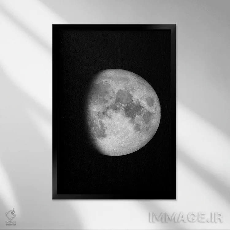 تابلو دکوراتیو ماه محدب افزایشی اثر گت یور نرد آن - نمای قابدار مشکی