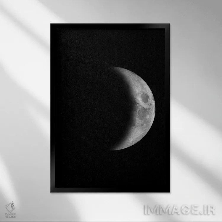 تابلو دکوراتیو ماه هلال افزایشی اثر گت یور نرد آن - نمای قابدار مشکی