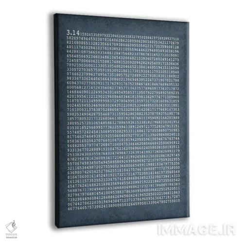 تابلو دکوراتیو 000 Decimal Places,عدد پی تا ۲۰۰۰ رقم اعشار اثر گت یور نرد آن - نمای پرسپکتیو محصول