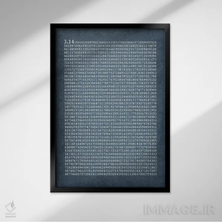 تابلو دکوراتیو 000 Decimal Places,عدد پی تا ۲۰۰۰ رقم اعشار اثر گت یور نرد آن - نمای قابدار مشکی