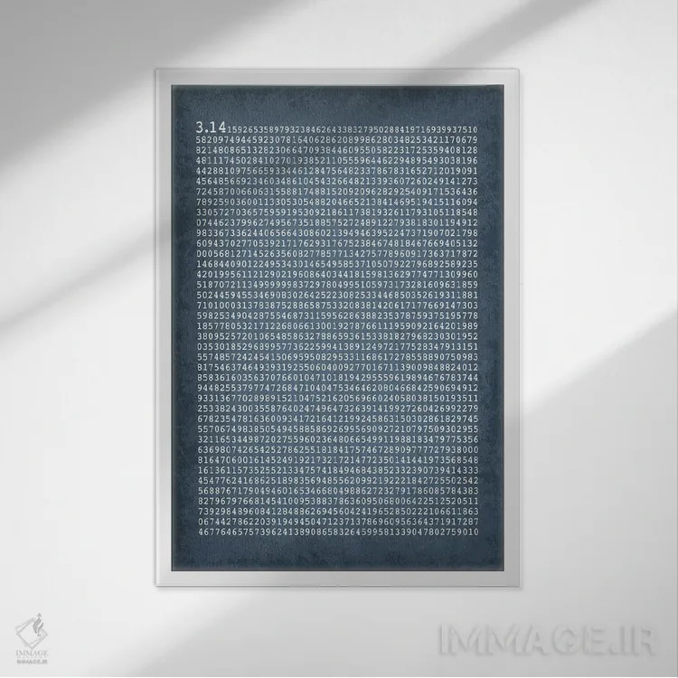 تابلو دکوراتیو 000 Decimal Places,عدد پی تا ۲۰۰۰ رقم اعشار اثر گت یور نرد آن - نمای قابدار سفید