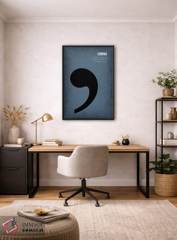 تابلو دکوراتیو ویرگول اثر گت یور نرد آن - D4B