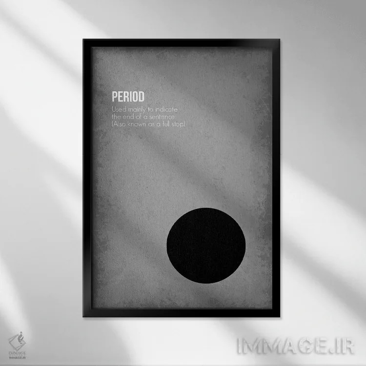 تابلو دکوراتیو نقطه اثر گت یور نرد آن - نمای قابدار مشکی