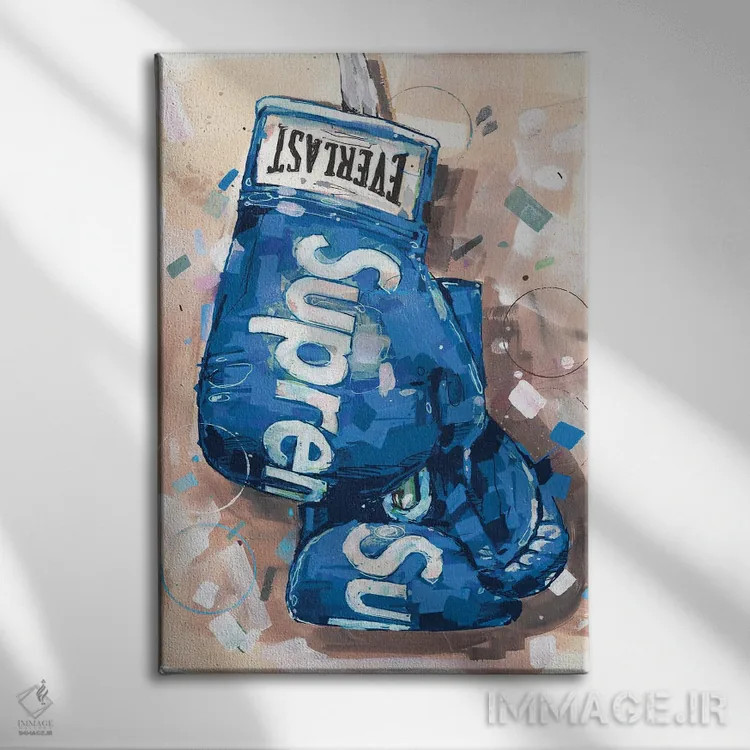 تابلو دکوراتیو دستکش بوکس آبی Supreme و Everlast اثر ژوس هوپن برورز - نمای روبهرو روی دیوار