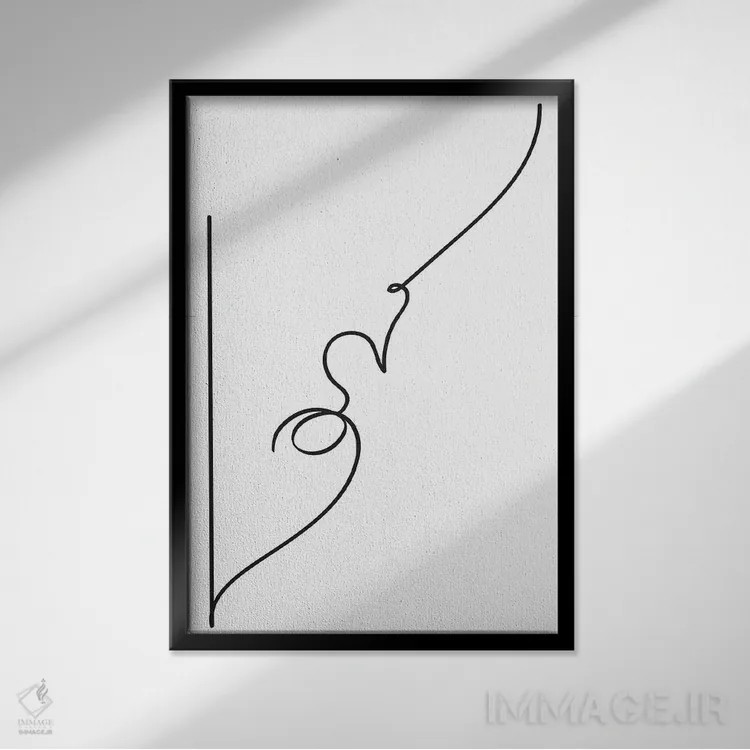 تابلو مینیمال عشق اثر هانی مون هتل - نمای قابدار مشکی