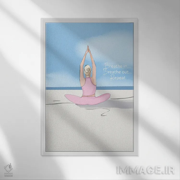 تابلو دکوراتیو دم بگیر، بازدم کن، تکرار کن اثر هدر استیلافسن - نمای قابدار سفید