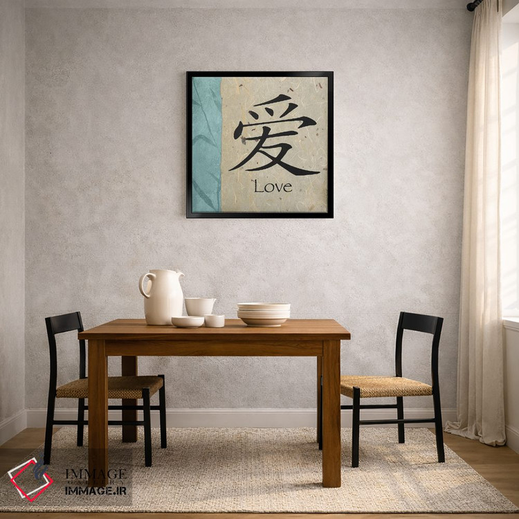 تابلو دکوراتیو عشق اثر مایکل مارکون - D3B