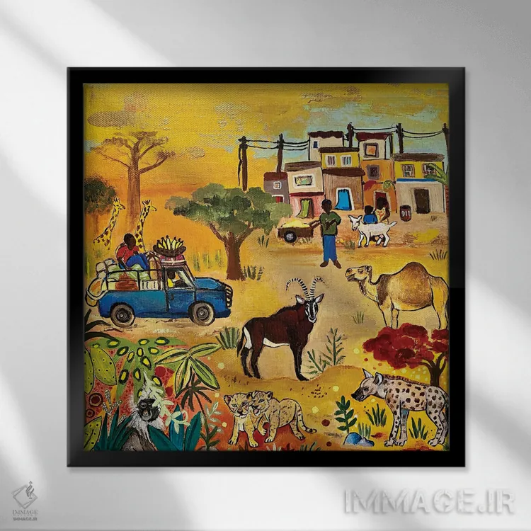 تابلو دکوراتیو "ما از ساوانا عبور کردیم" اثر ماگالی مودوکس - نمای قابدار مشکی