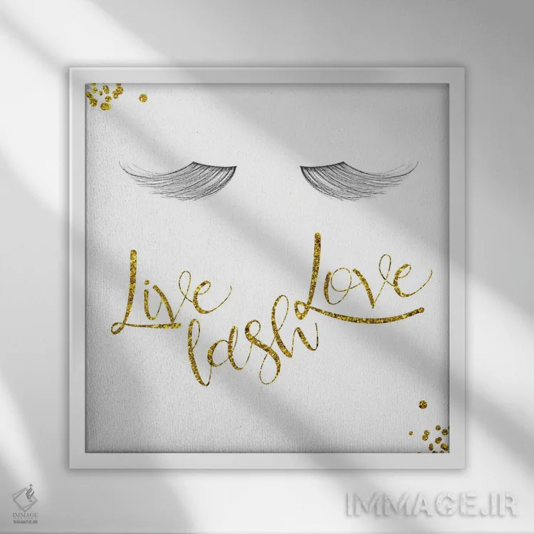تابلو دکوراتیو زندگی کن، مژه بگذار، عشق بورز اثر میلی ویلا - نمای قابدار سفید