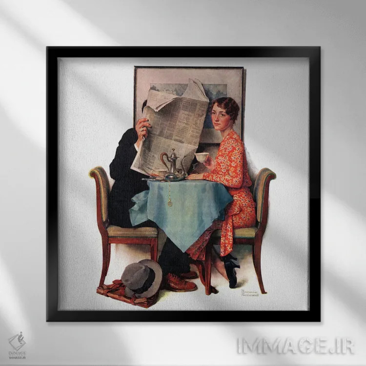 تابلو کلاسیک میز صبحانه اثر نورمن راکول - نمای قابدار مشکی
