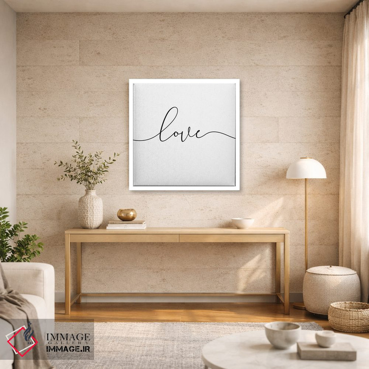تابلو دکوراتیو عشق اینجا زندگی می کند اول اثر نووو پرینتس - D2W