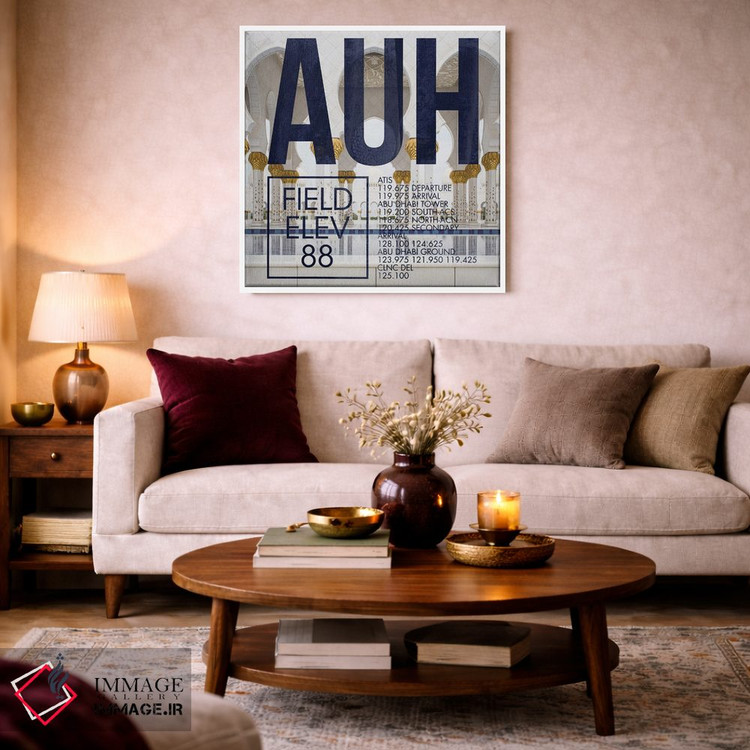 تابلو دکوراتیو پخش زنده AUH اثر ۰۸ لفت - D3W