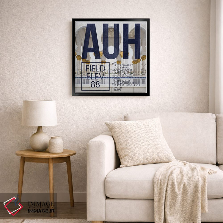 تابلو دکوراتیو پخش زنده AUH اثر ۰۸ لفت - D6B
